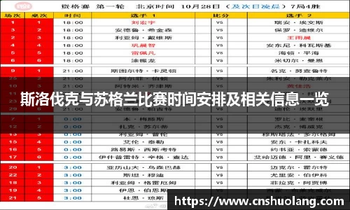 zoty中欧官方app下载